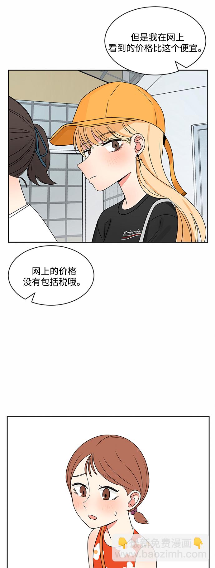 第35话50