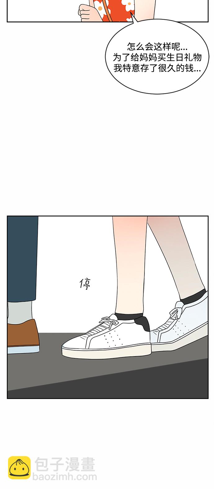 第35话51