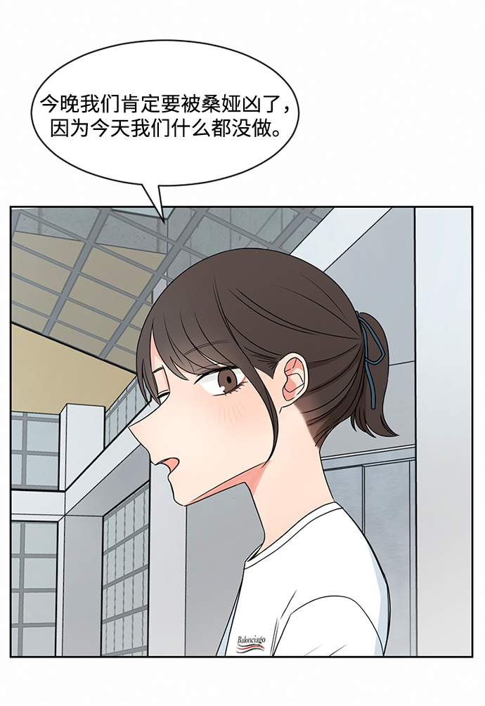 第35话52