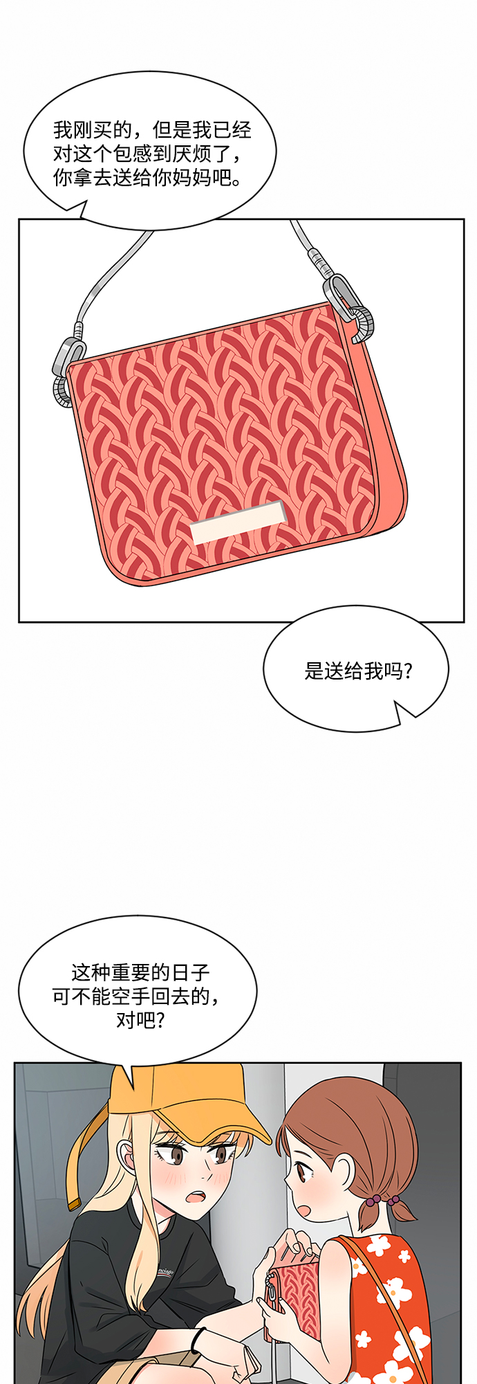 第35话55