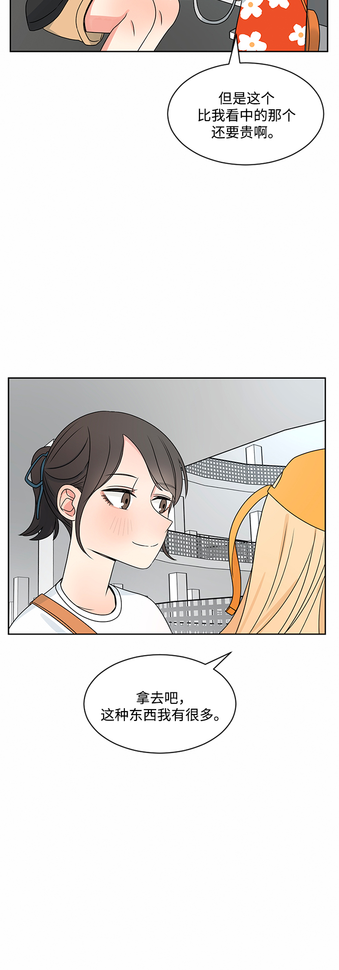 第35话56