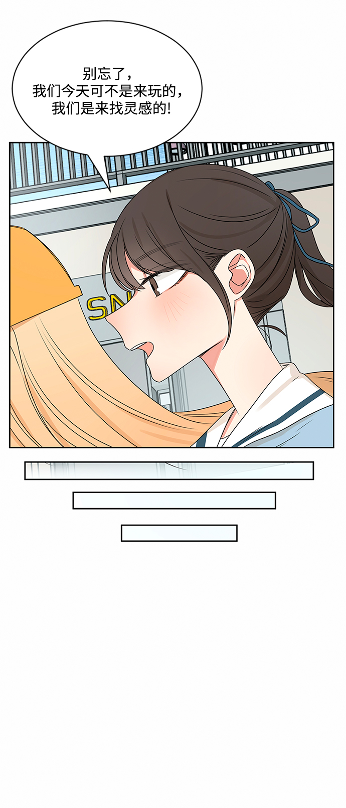 第35话6