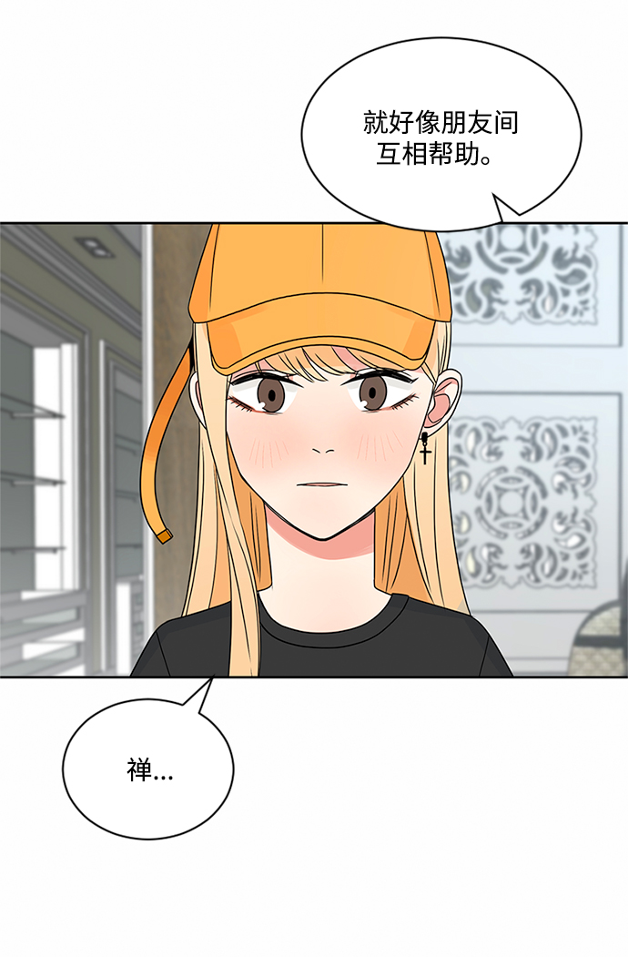 第35话65