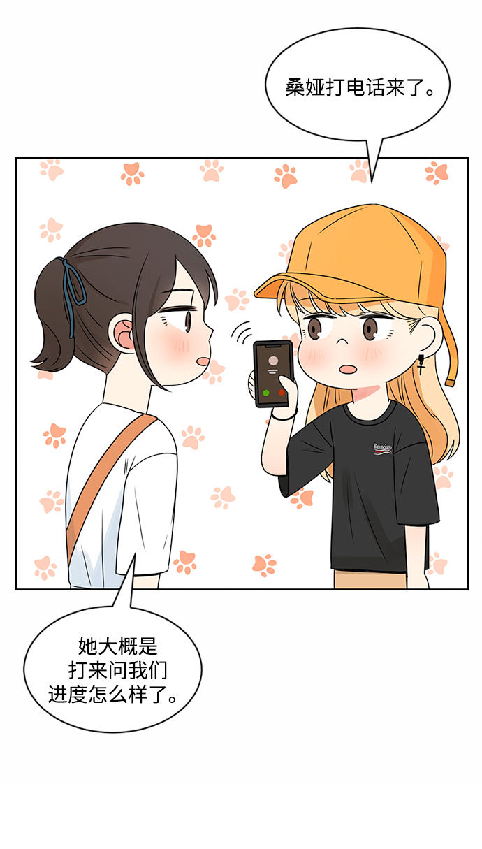 第35话67