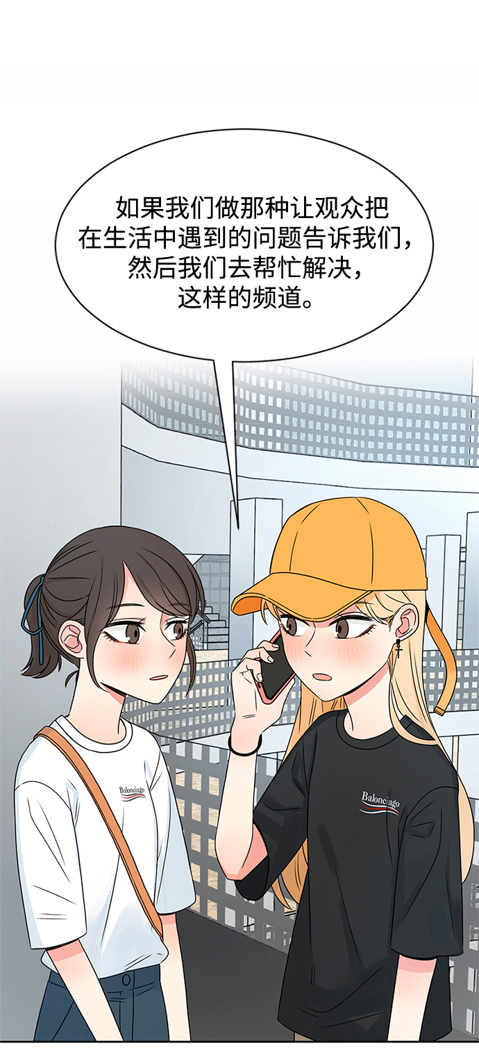 第35话70