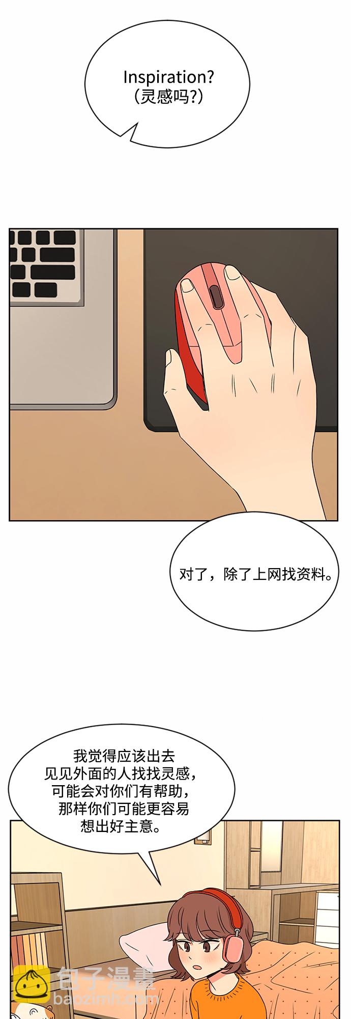第35话8