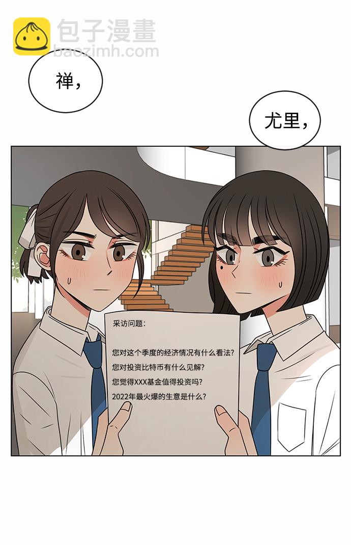 第38话11