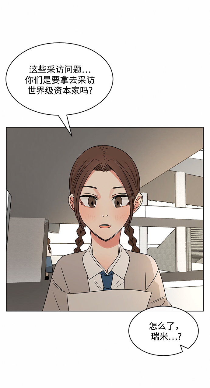 第38话12