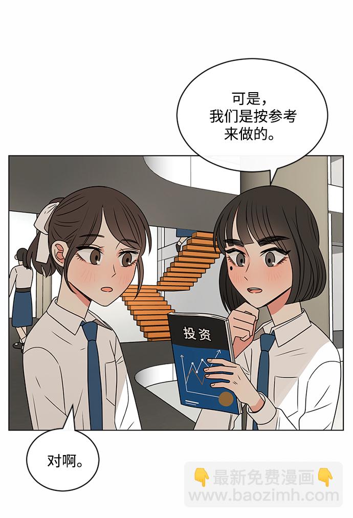 第38话14