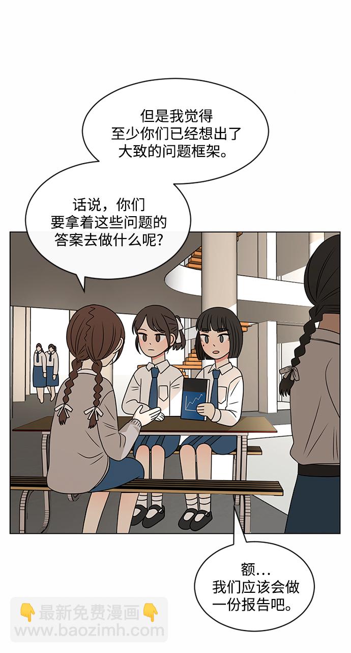 第38话15