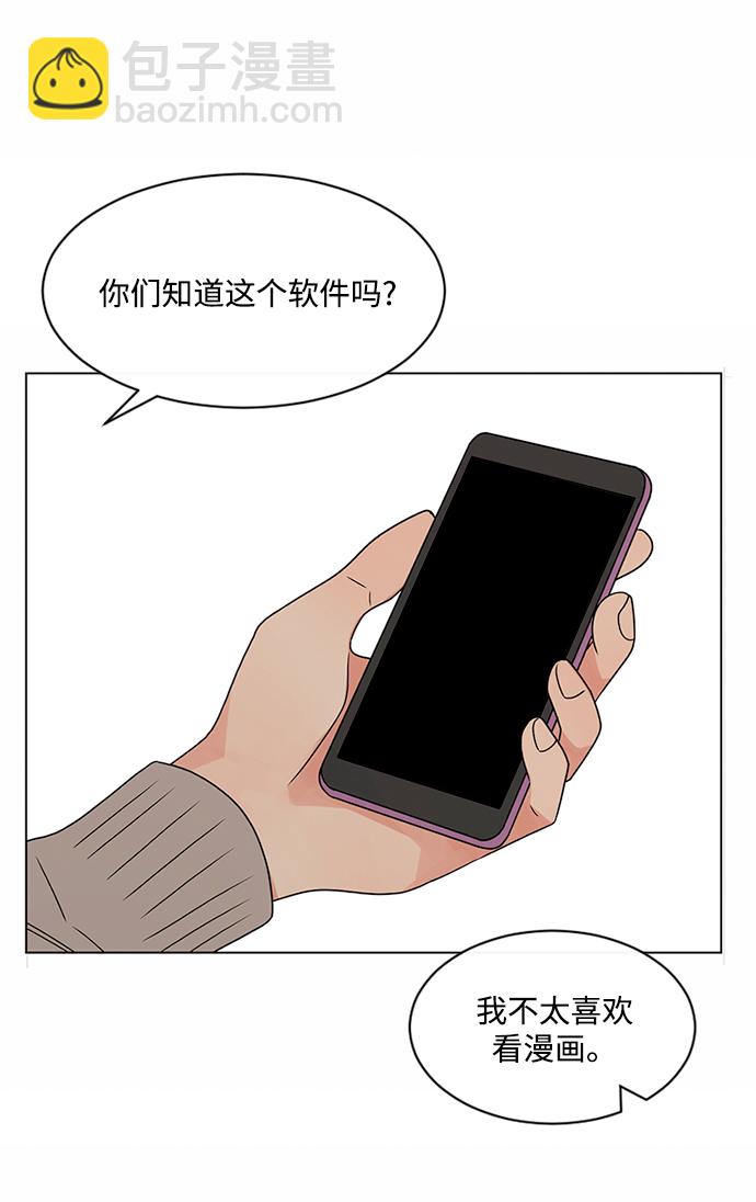 第38话18