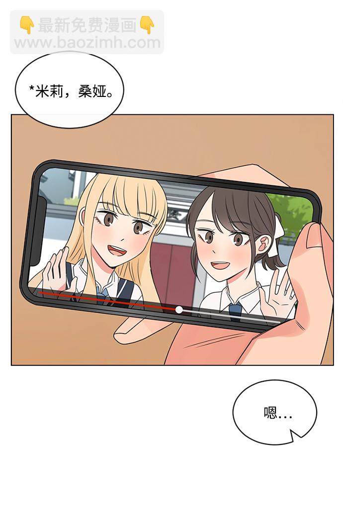 第38话2