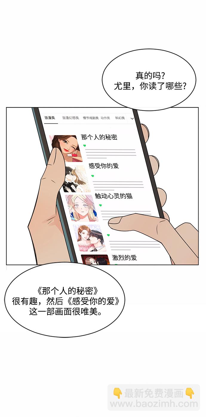 第38话20