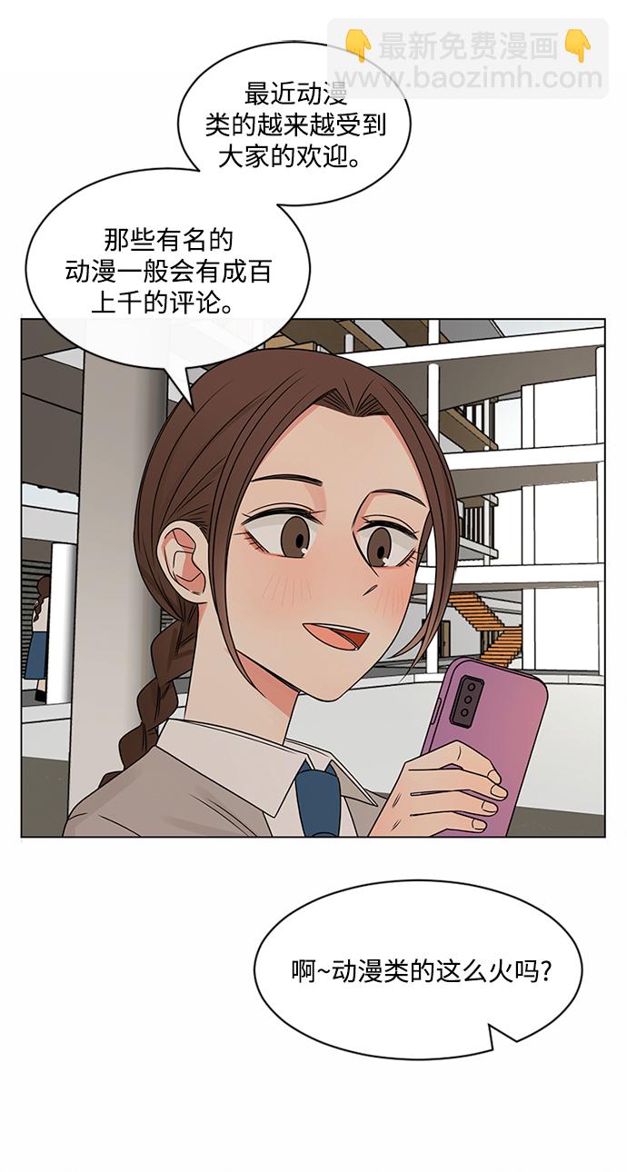 第38话21