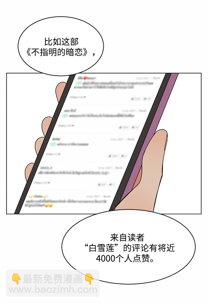 第38话22