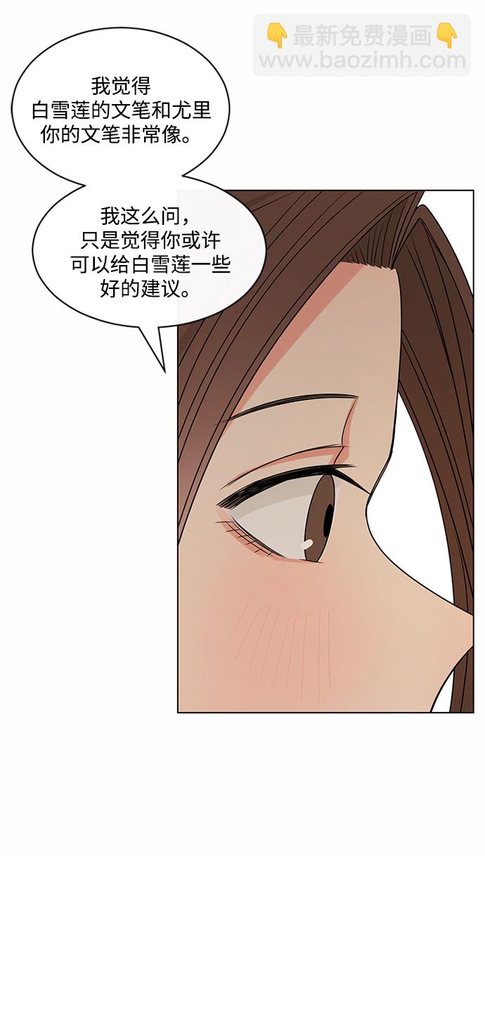 第38话29