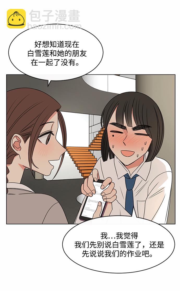 第38话30