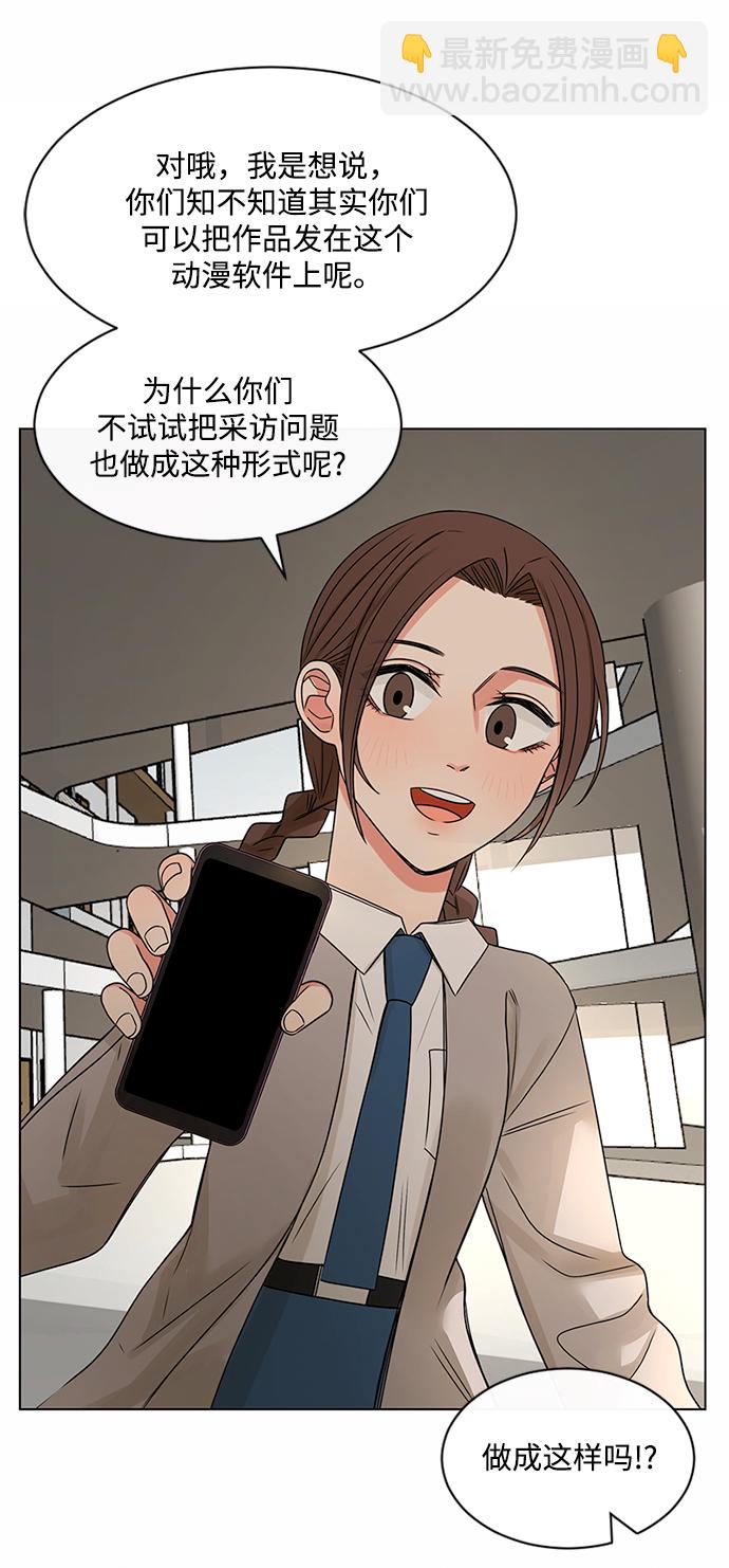 第38话31
