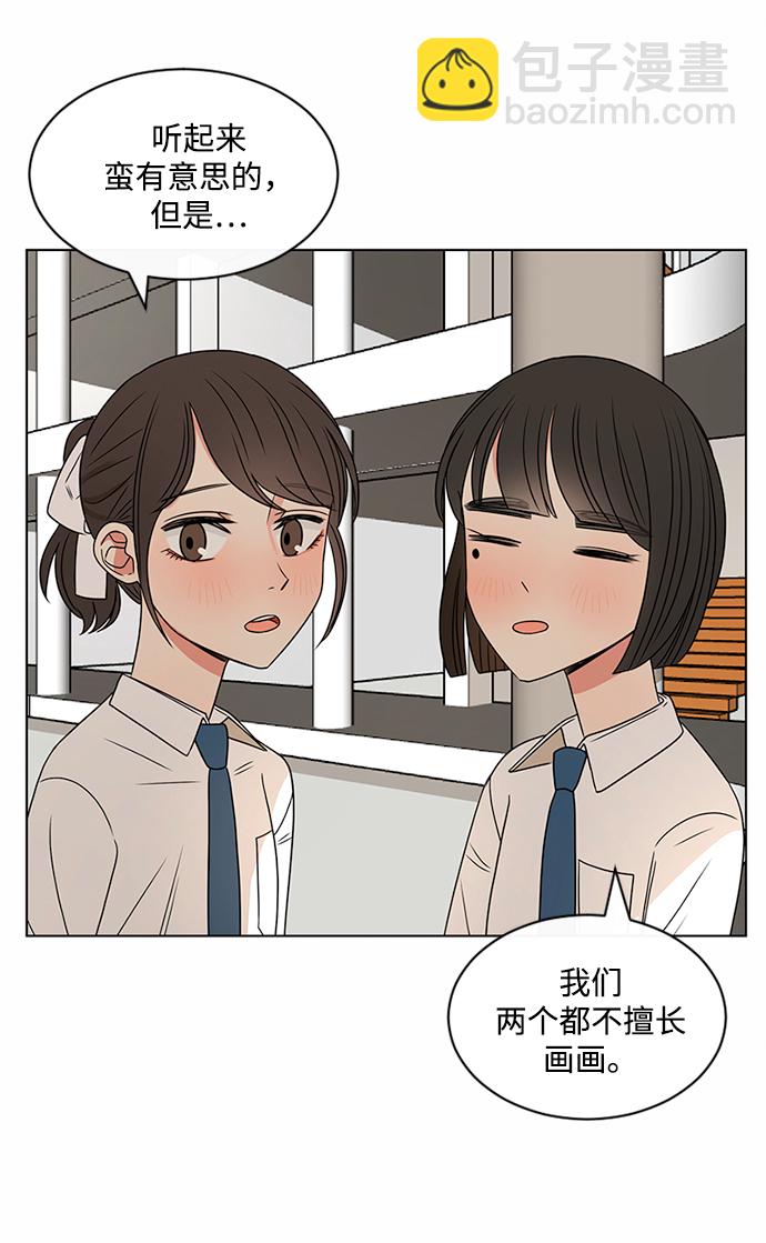 第38话32