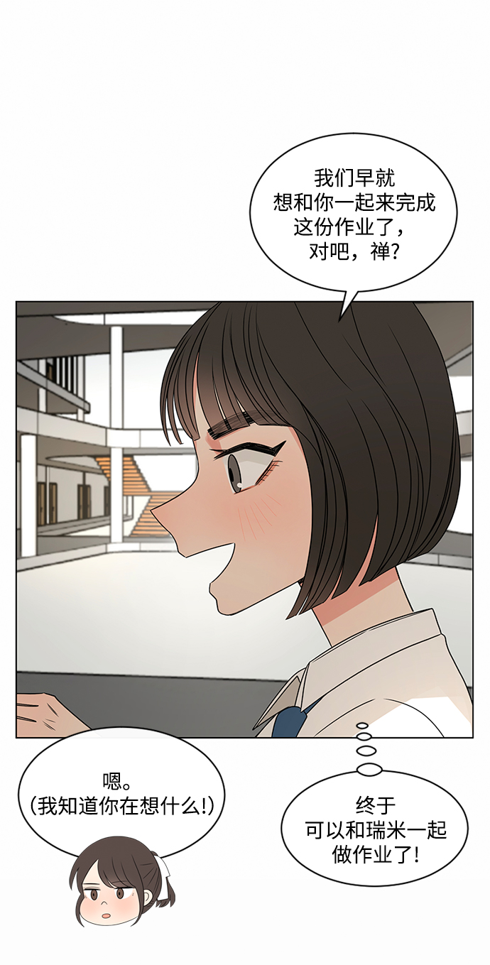 第38话36