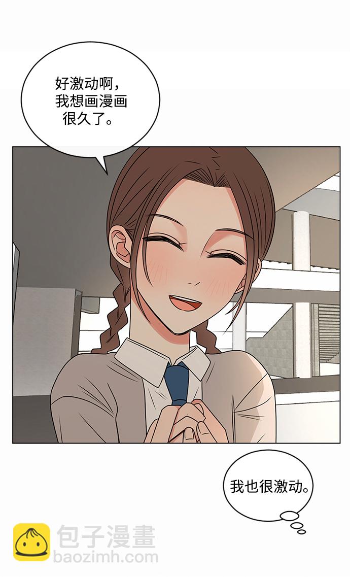 第38话37