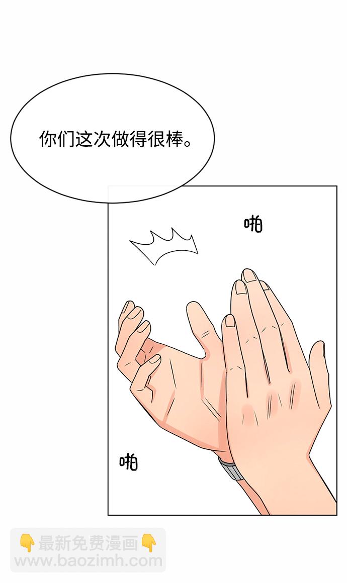 第38话4