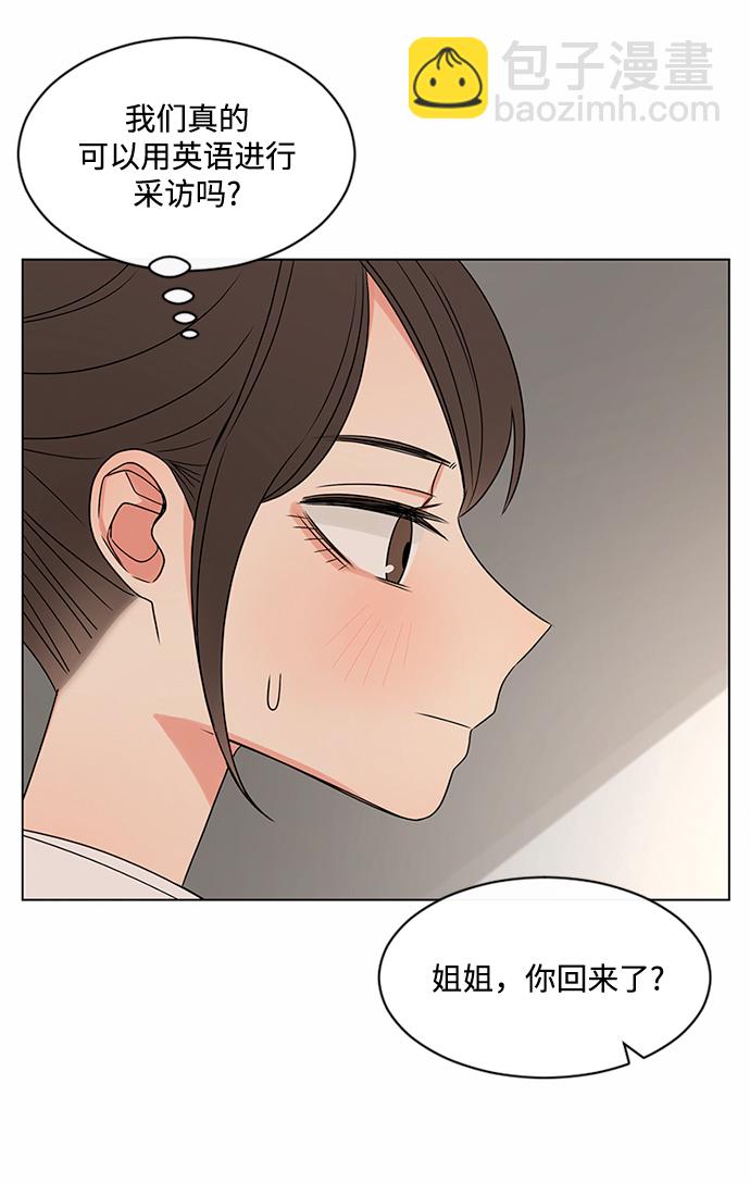 第38话44