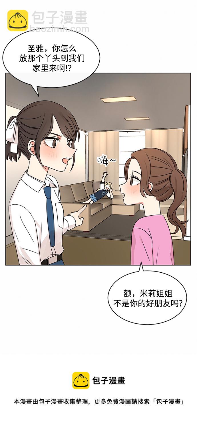 第38话49