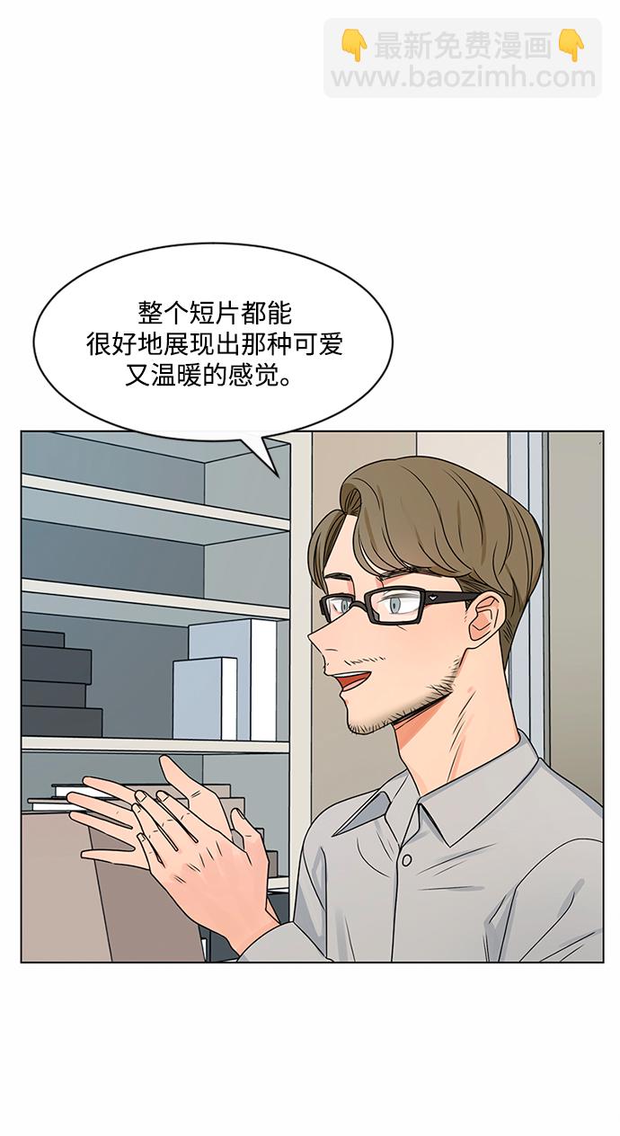 第38话5