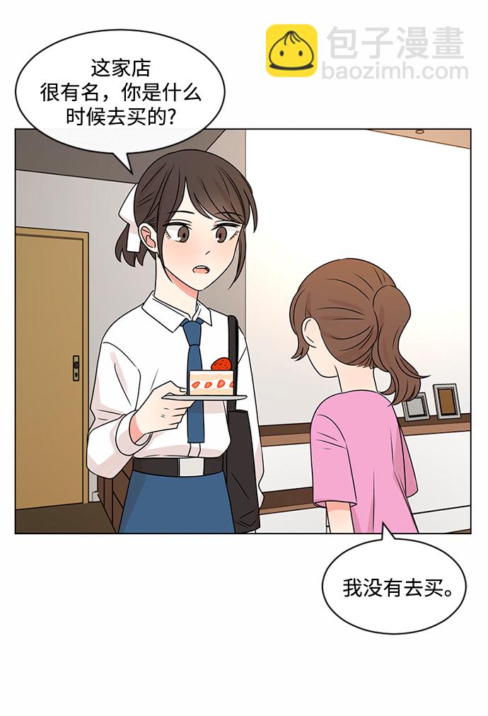 第38话50