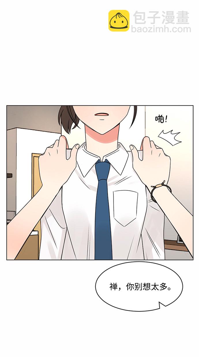 第38话62