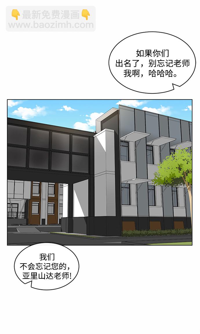 第38话8