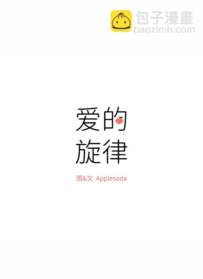 第38话9