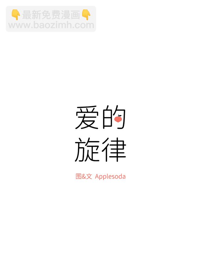 第39话11