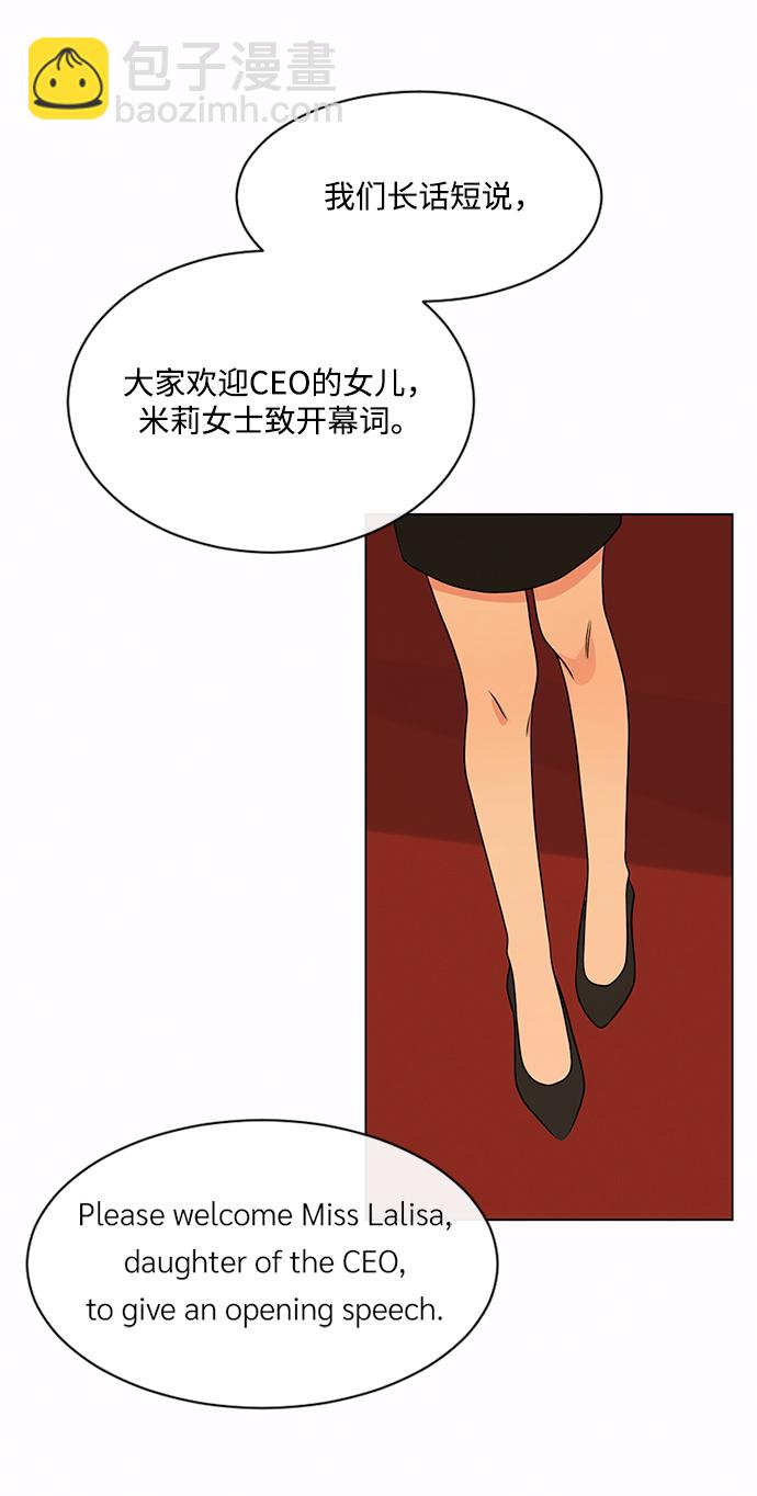 第39话14