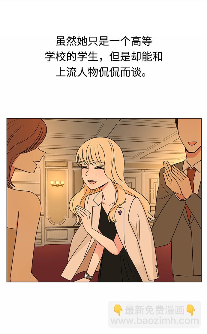 第39话23
