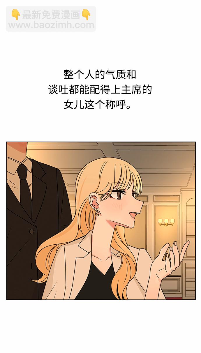 第39话24