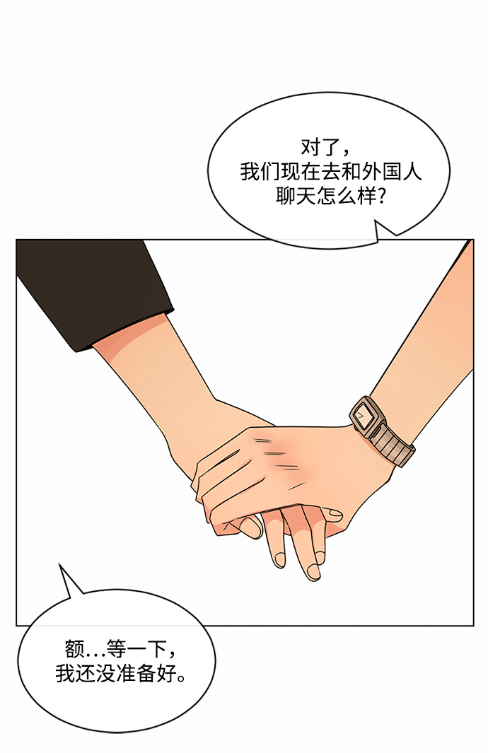 第39话29