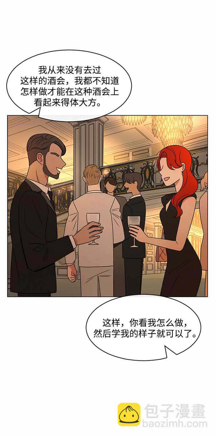 第39话3