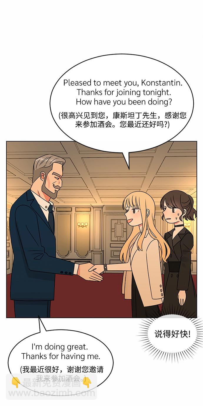 第39话32
