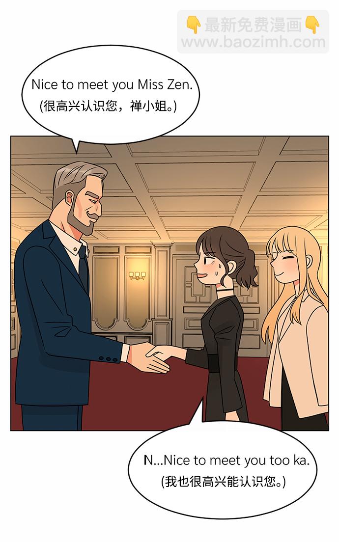 第39话34