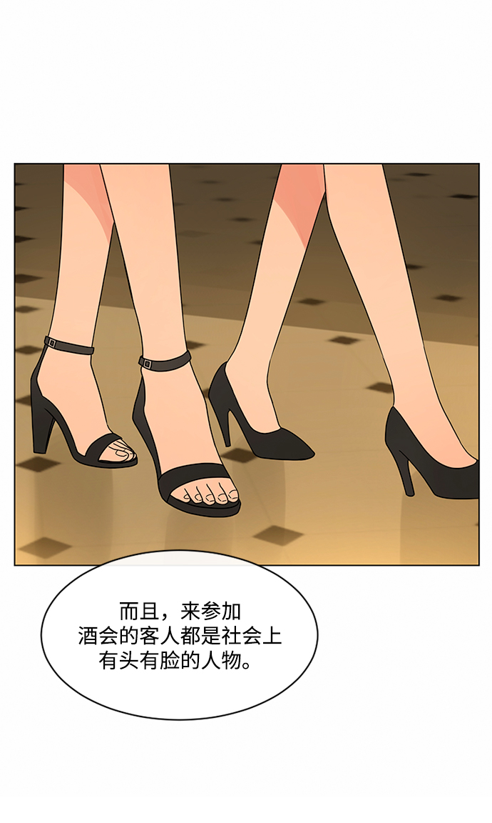 第39话4