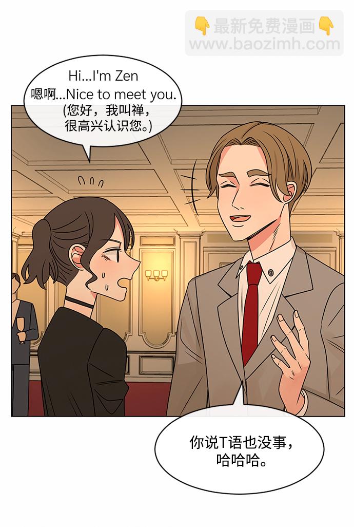 第39话42