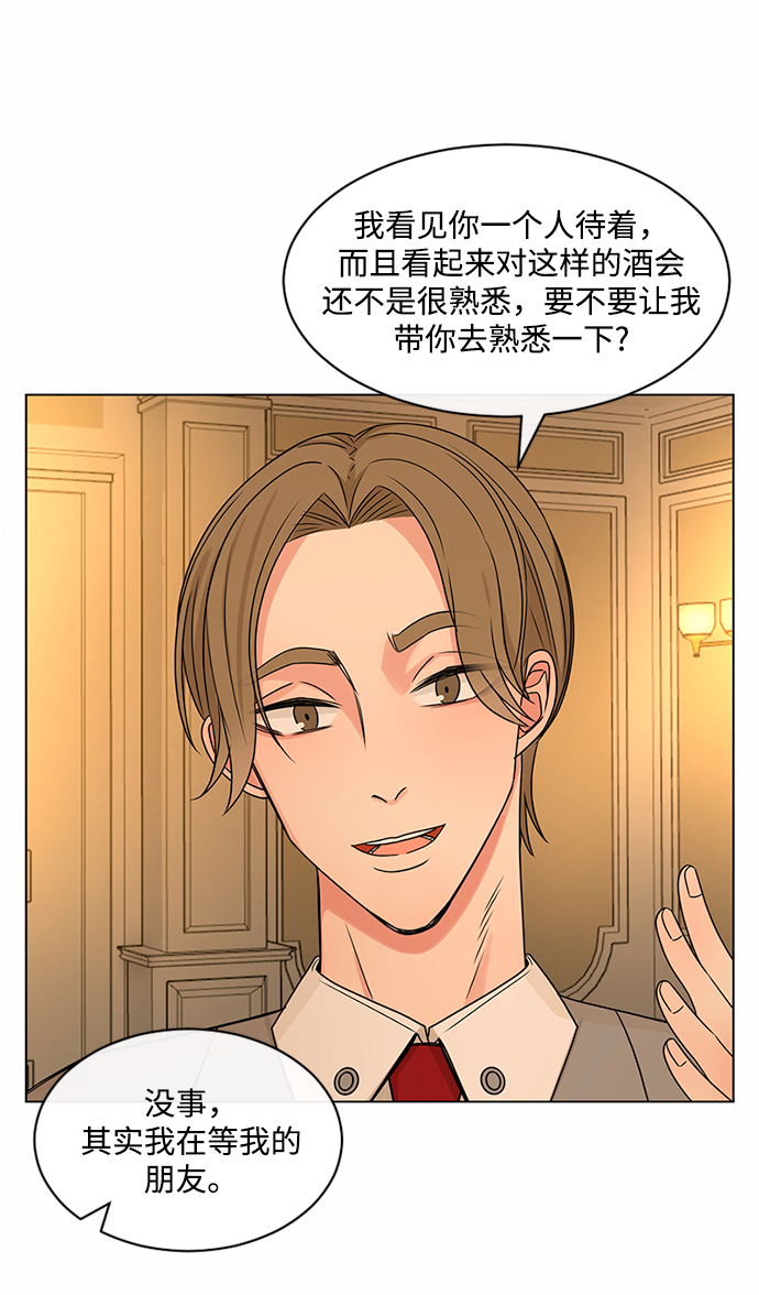 第39话43