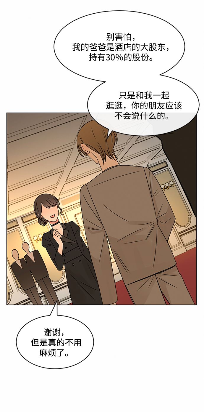 第39话44