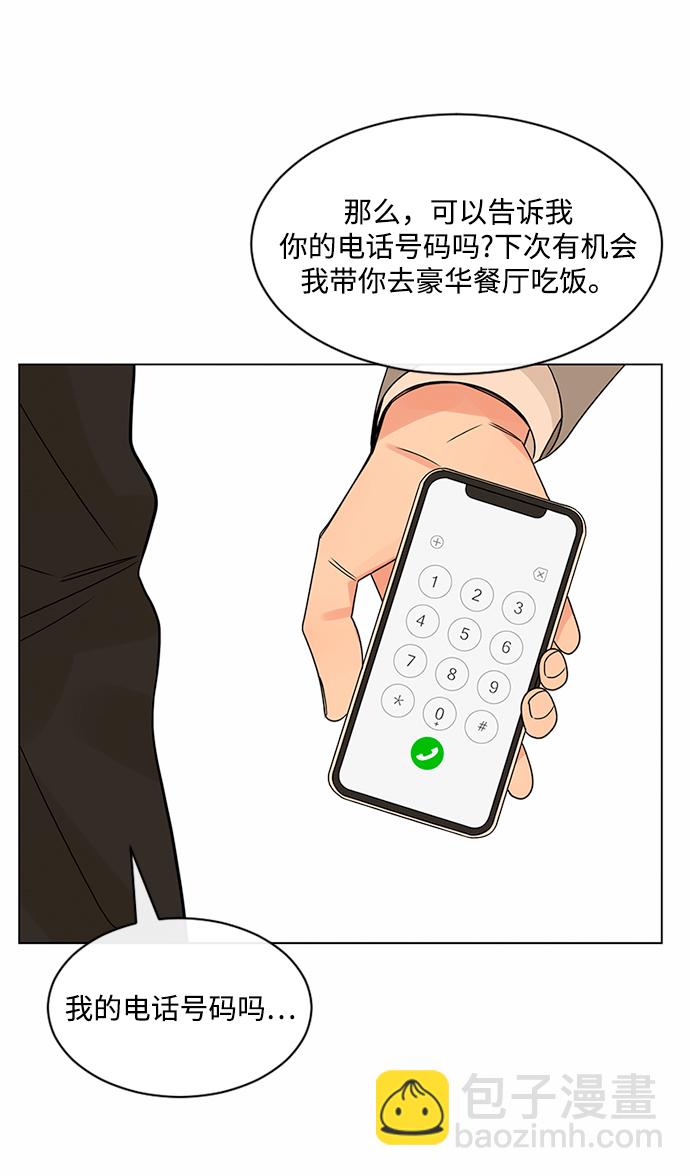 第39话46