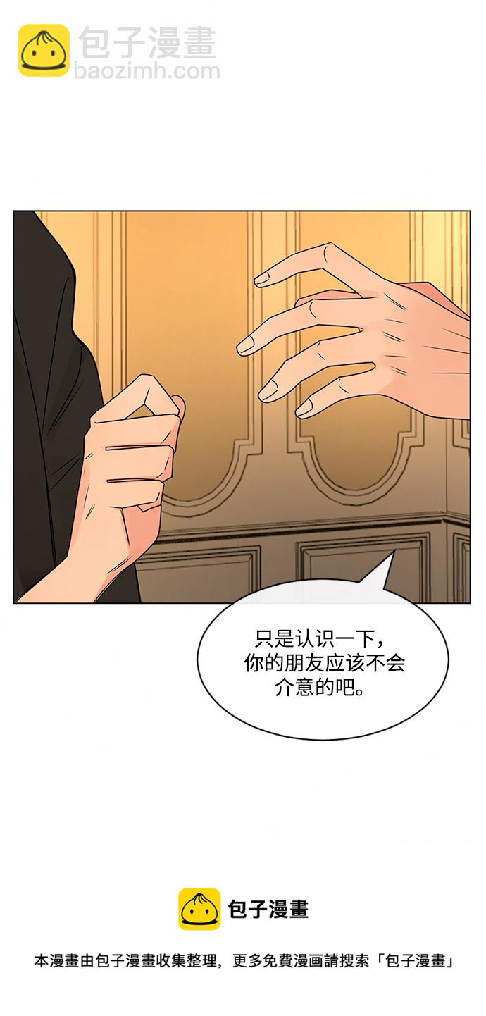 第39话53