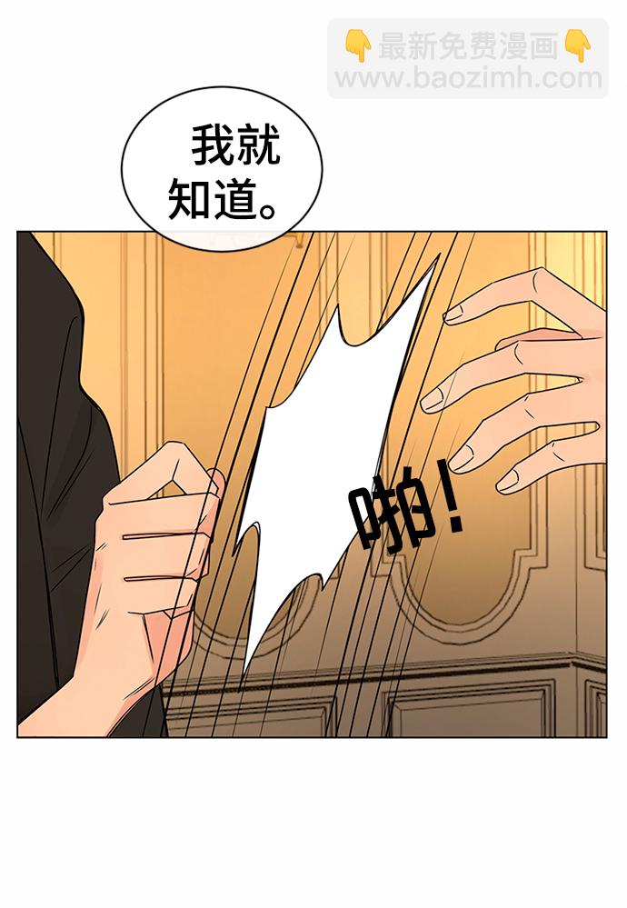 第39话54