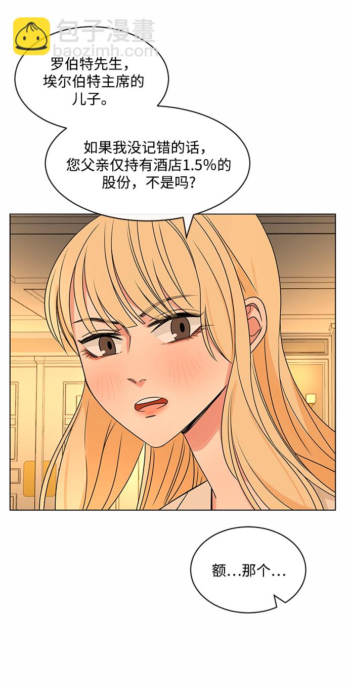 第39话57