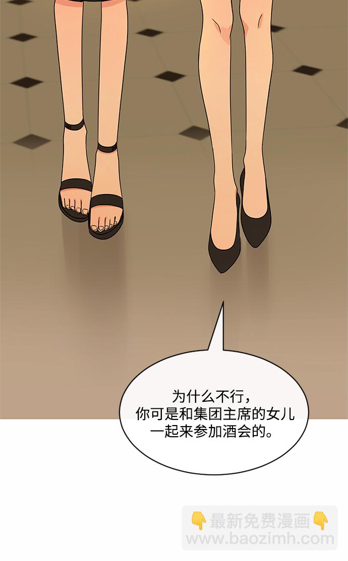第39话6
